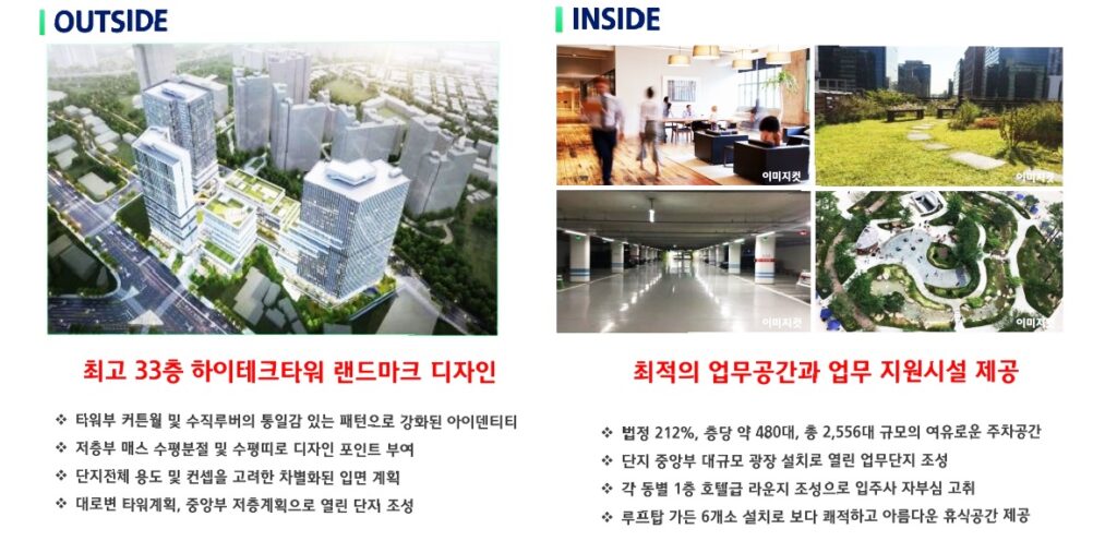 신광교 클라우드시티 특화설계 두번째 대표이미지