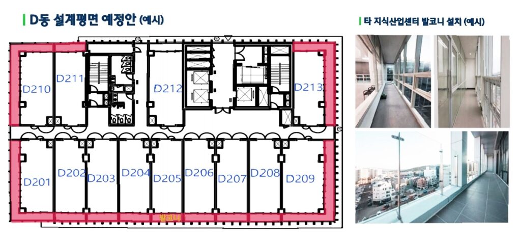 신광교 클라우드시티 특화설계 첫번째 대표이미지